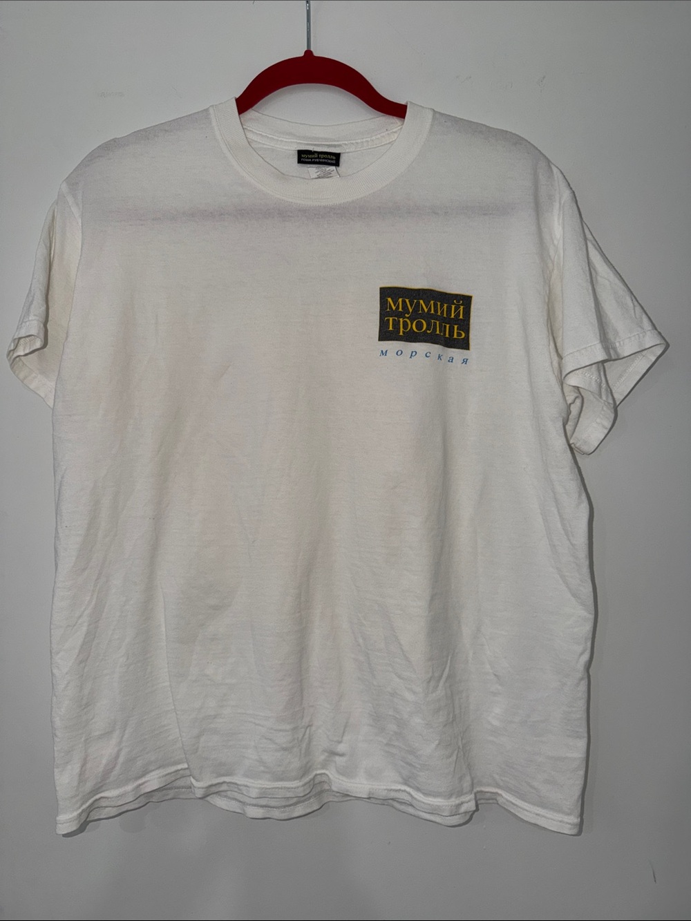 Gosha Rubchinskiy Мумий Тролль White Graphic Crewneck T-Shirt